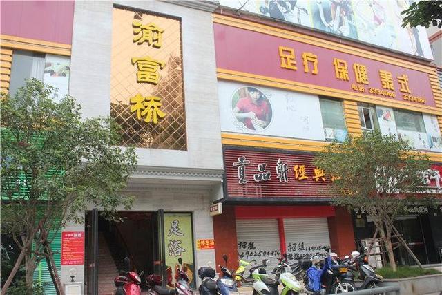 顛覆傳統風水術，大膽揭秘最科學、最實用的店鋪風水的堪驗方法